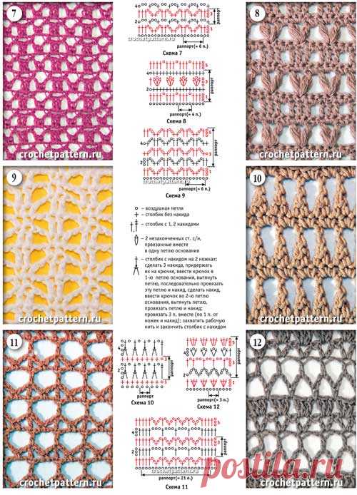 Архив материалов - Узоры крючком