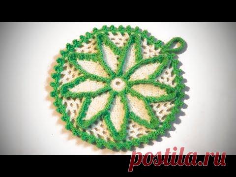 Вязание крючком для начинающих/Весенняя прихватка на кухню