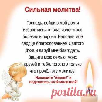 Возьми себе немного позитива. ПОДПИШИСЬ!