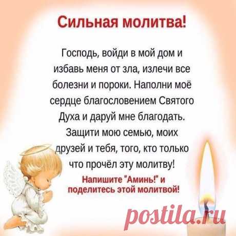 Для вас!