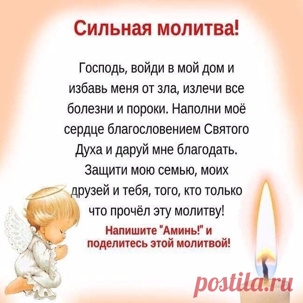 Для вас!