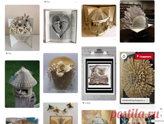 Pinterest
