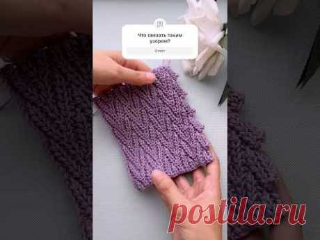 Магия вязания в действии... #crochet #knitting