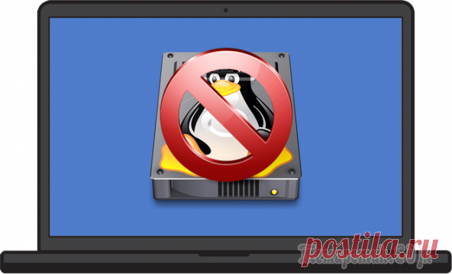 Как удалить Linux, установленную рядом с Windows, и вернуть загрузчик последней Ранее на станицах сайта описывался процесс установки Linux рядом с Windows на примере дистрибутива Ubuntu. В этой статье рассмотрим обратный процесс, к которому рано или поздно придется прибегнуть тем...