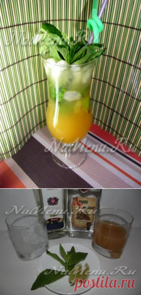 Домашний алкогольный коктейль