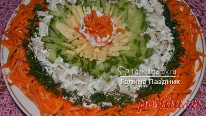 Салат "Огонь и пламя", рецепт пошаговый от Лиги Кулинаров. Рецепт салата "Огонь и пламя", рецепты Лиги Кулинаров.