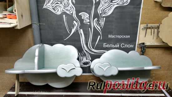 Полки-облачка | Всё своими руками