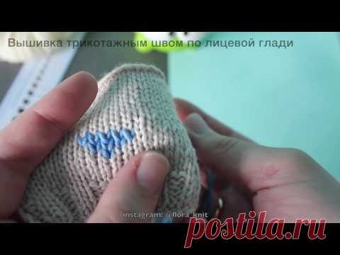 Вышиваем на вязаном изделии