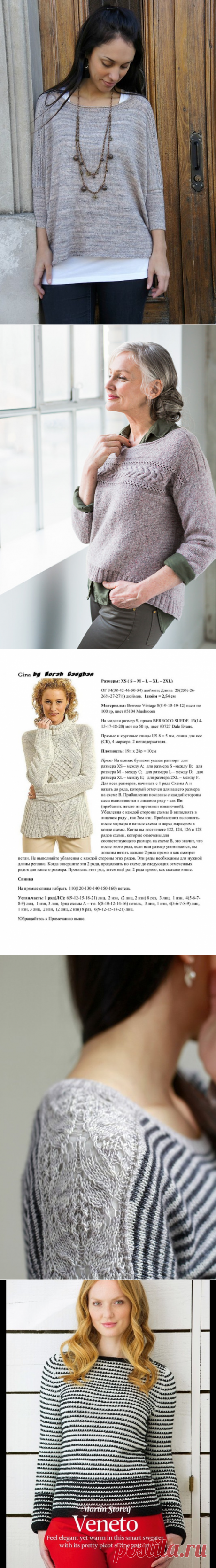 КРАСИВЫЕ ДЖЕМПЕРЫ. &quot;СЕРЫЙ&quot;