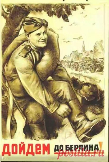 История кирзовых сапог