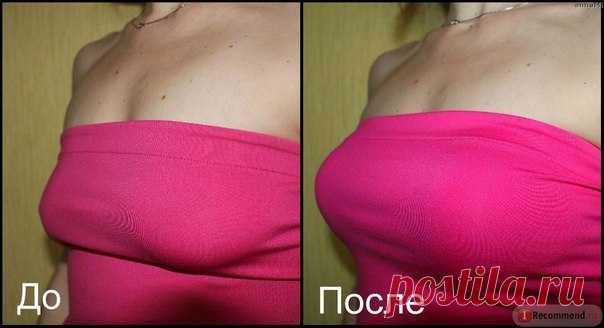 Когда увидела рекламу, не поверила, что такого эффекта поможет добиться бюстгальтер невидимка Fly Bra. Я не понимала, как можно так поднять грудь без брителей и замков. Но с моим 2+ и объемом 65 см покупка лифчика всегда была проблемой, приходилось брать обычные спортивные бюстгальтеры, поэтому не купить такую вещь я не могла! Пользоваться им оказалось очень просто. Внутренний материал (силикон) отлично приклеивается к коже при условии полного вакуума. То есть, воздуха между ним и поверхностью…