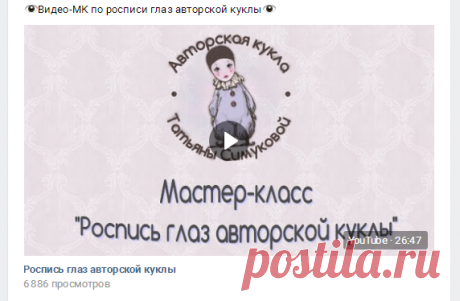 Игрушки | Куклы | Кукольная Мастерская