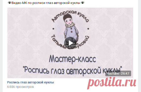 Игрушки | Куклы | Кукольная Мастерская