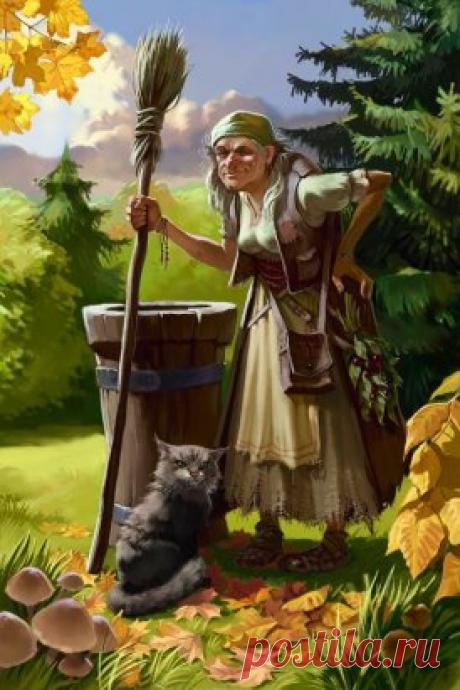 Правда о Бабе Яге
БАБА ЙОГА
БАБА ЙОГА (Йогиня-Матушка) — Вечнопрекрасная, Любящая, добросердечная Богиня-Покровительница детей-сирот и детей вообще. Она странствовала по Мидгард-Земле то на огненной Небесной колеснице, то верхом на коне по всем землям, на коих жили Роды Великой Расы и потомки Рода Небесного, собирая безпризорных детей-сирот по градам и весям.
В каждой Славяно-Арийской Веси, даже в каждом многолюдном граде или поселении, Богиню-Покровительницу узнавали по и...