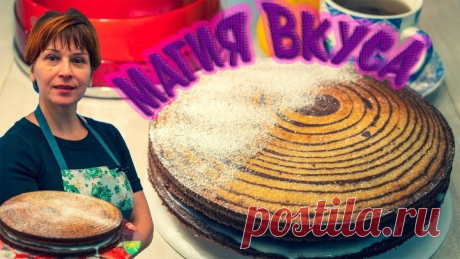 Необычный рецепт пирога зебра - как приготовить вкусное тесто