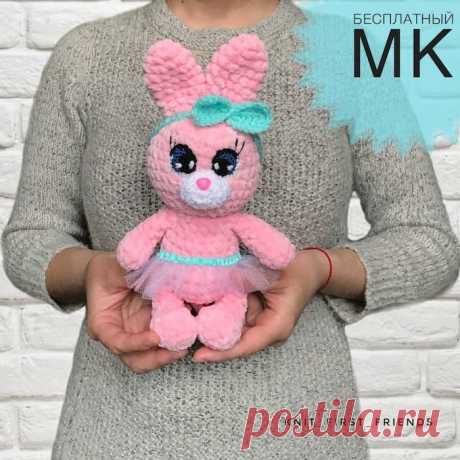Зайка в юбке крючком. Амигуруми схемы и описания. Автор: Дарья Сиротина | IRINELY.ART