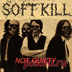 Soft Kill - Not Guilty EP (2025) 320kbps / FLAC