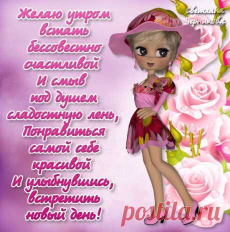 Ольга Каминская