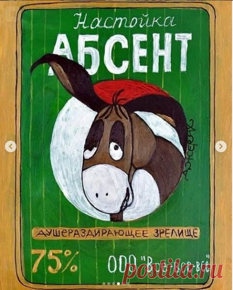 Ностальгические этикетки от Анжелы Джерих. Полные доброй иронии картины художницы хочется утащить на принты и повесить на кухне | Северяночка | Яндекс Дзен