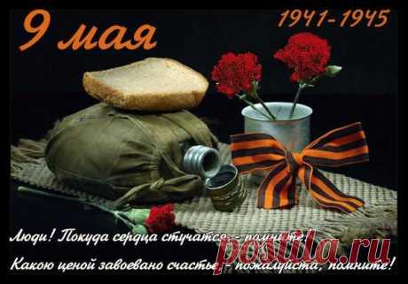Интересные новости