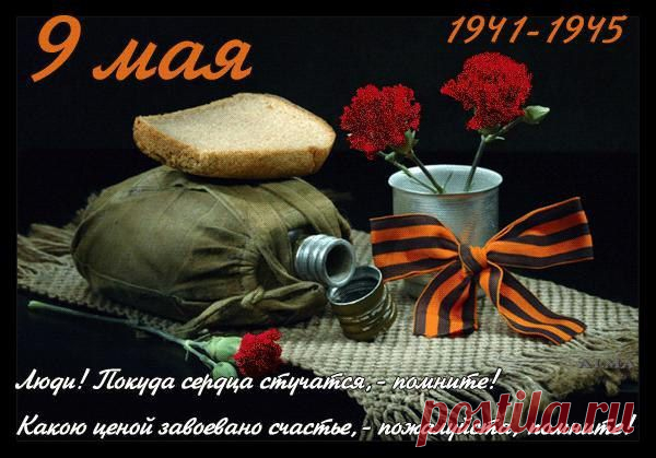 Интересные новости