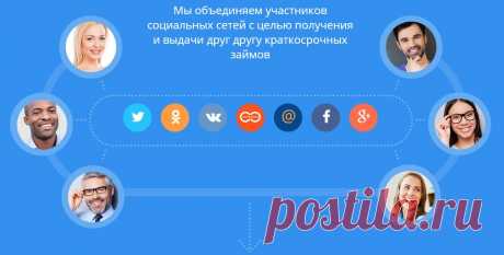 КАК ЗАРАБОТАТЬ НА ВЫДАЧЕ КРЕДИТОВ