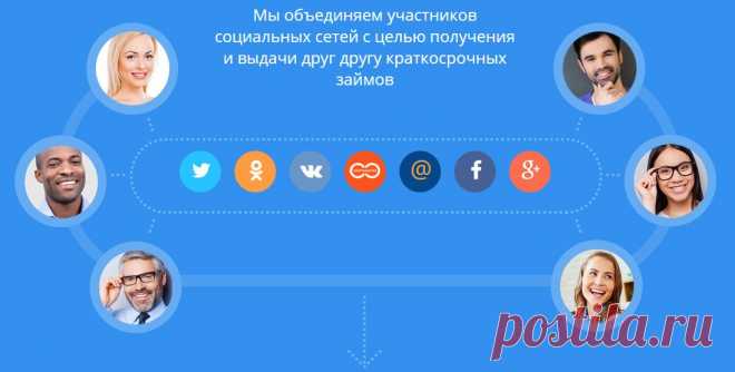 КАК ЗАРАБОТАТЬ НА ВЫДАЧЕ КРЕДИТОВ