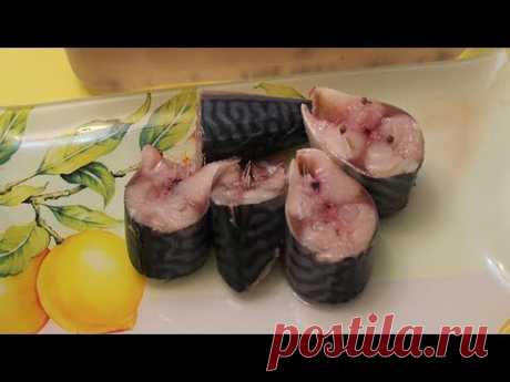 Скумбрия малосольная , ОЧЕНЬ ВКУСНАЯ ! РЕЦЕПТ БОМБА !