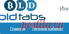 Покупка кранов