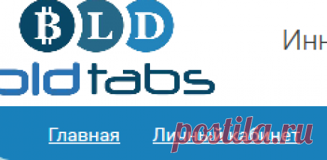 Покупка кранов