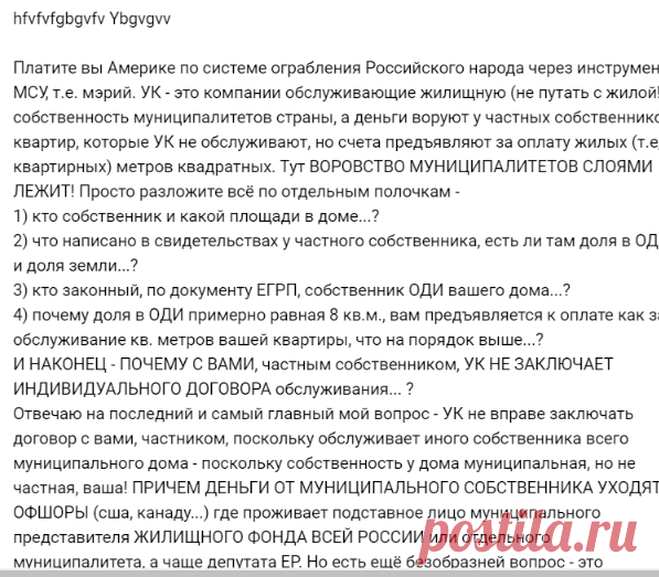 Новости