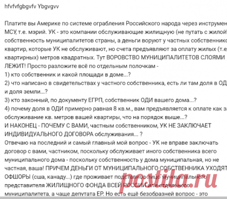 Новости