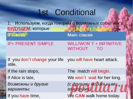 1 - st  Conditional