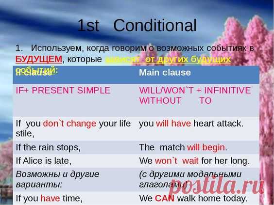 1 - st  Conditional