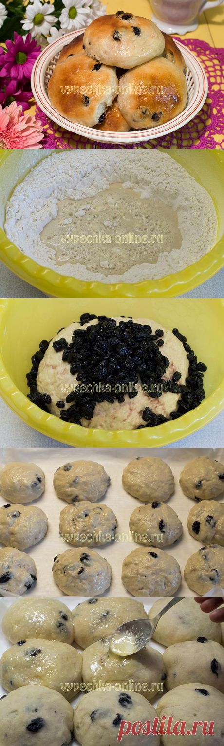 ✔️Постные булочки на дрожжах с изюмом (медовые из дрожжевого теста) – рецепт с фото