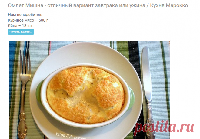 Помидорка.ТВ - Категория «Восточная кухня»
