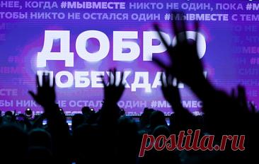 Проект &quot;Мы вместе&quot; сделал гумпомощь доступной большему числу нуждающихся в ДНР. Глава республики Денис Пушилин отметил, что получается объединять насколько проектов для реагирования на те или иные вызовы