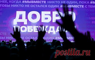 Проект "Мы вместе" сделал гумпомощь доступной большему числу нуждающихся в ДНР. Глава республики Денис Пушилин отметил, что получается объединять насколько проектов для реагирования на те или иные вызовы