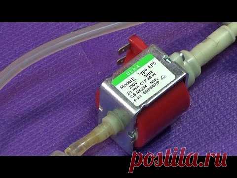 Как работает помпа в кофеварке и кофемашине