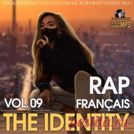 Rap Francais Vol.09 (2021) Мелодия, приятное исполнение, интересные тексты и качественная реализация треков 9-го релиза 