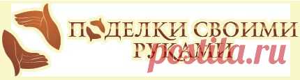 Сумки из пластиковых бутылок, как сделать своими руками.