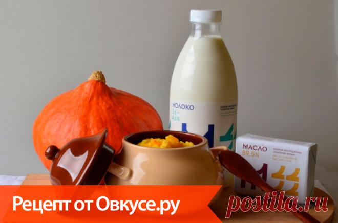 Пшенная каша на молоке с тыквой, томленая в горшочке