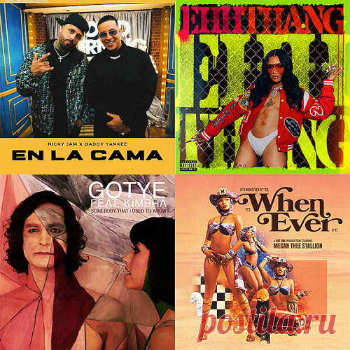 Dj Jeff Hype Edit: Glorilla, Nicky Jam, Daddy Yankee, Sean Paul (2025) free download mp3 music 320kbps