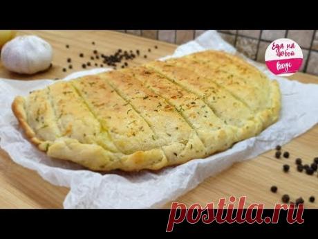 Лепешка с сыром (ЭТО вкуснее Пиццы) - съедается до крошки!