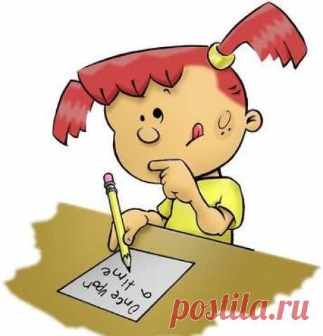 Begin English. Английский язык для всех - Группы Мой Мир