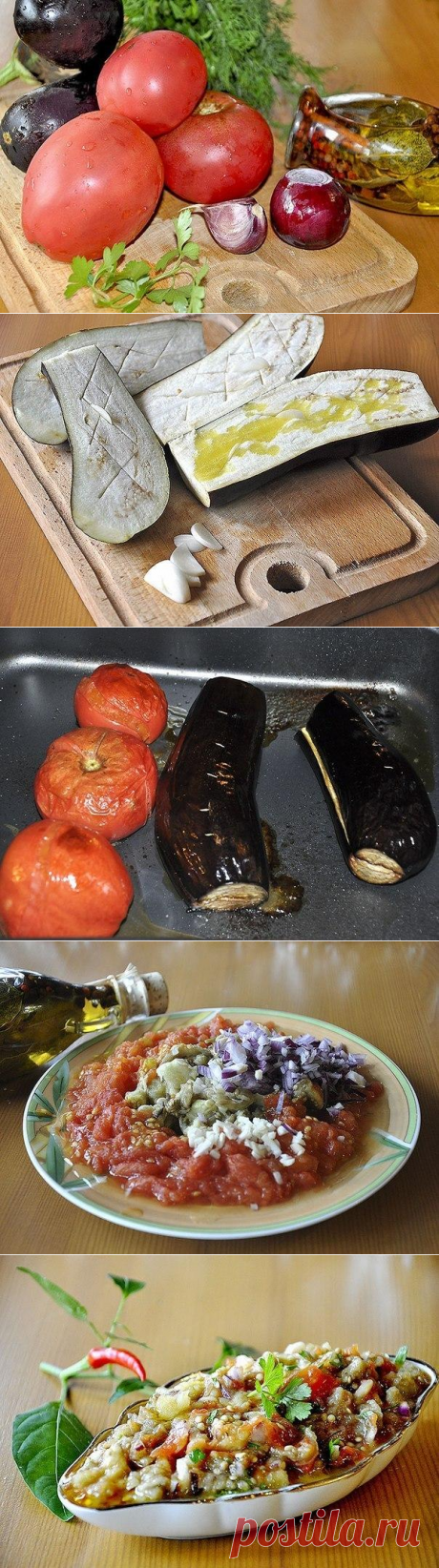 Мелидзана — эта закуска покорит ваше сердце навсегда — Фактор Вкуса