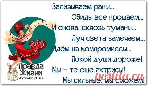 Интересные новости