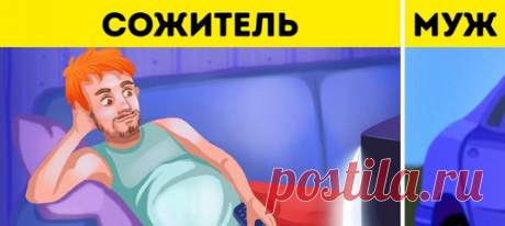 9 неочевидных причин, по которым официальный брак гораздо лучше сожительства: