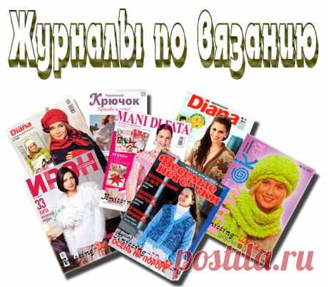 Для женщин.