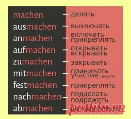 Полезно!